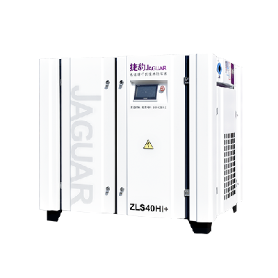 捷豹永磁變頻低轉速壓縮機（ZLS-Hi+系列）