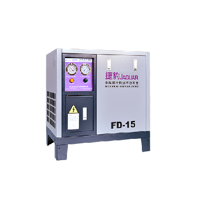 捷豹冷凍式干燥機(jī)（FD系列）